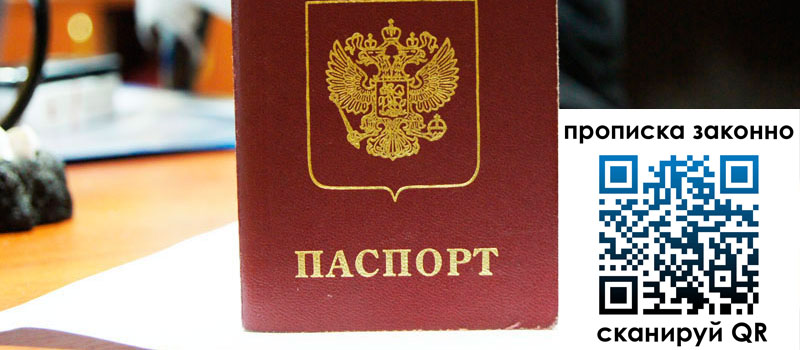 в Ртищево height= регистрация в Ртищево