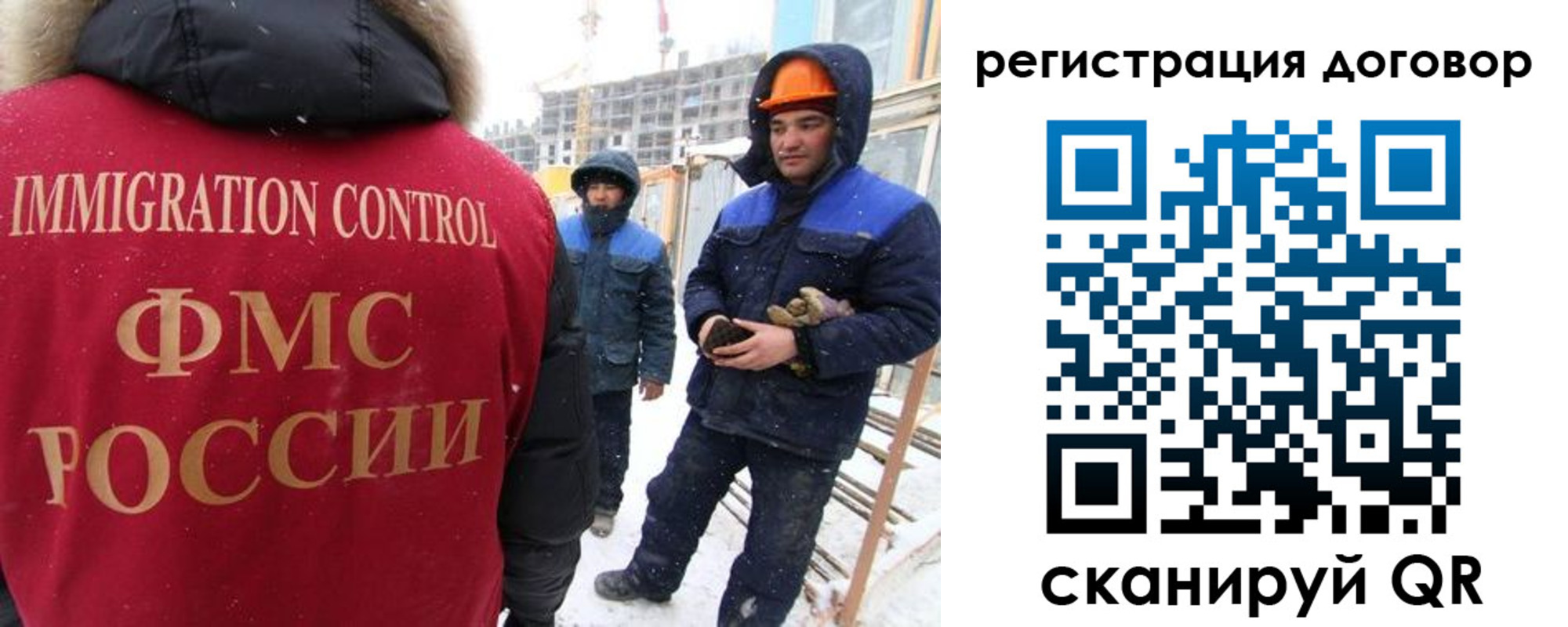 временная регистрация законно в Ртищево