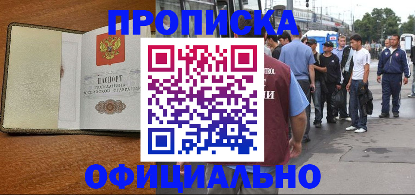 регистрация для школы в Ртищево