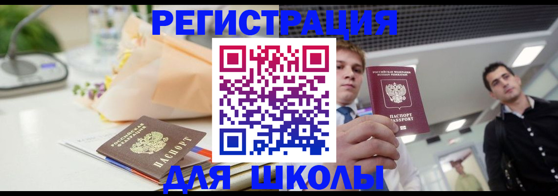 пропишу в квартире в Ртищево